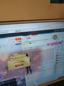 这不好起来了吗主播照片