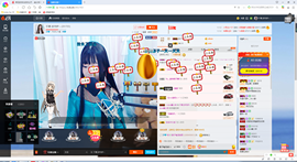 萌萌暂播中主播照片