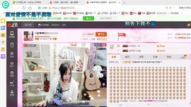 ♓馨❤❤懿♓主播照片