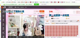 ♓馨❤❤懿♓主播照片