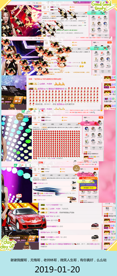 DJ21225主播照片