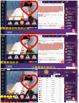 青莲退啦主播照片