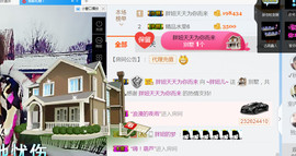 随缘小妞儿主播照片