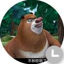 F.七
