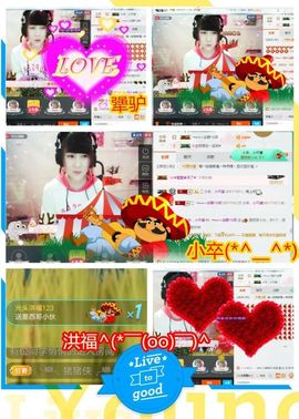 乖“我们的回忆，😘主播照片