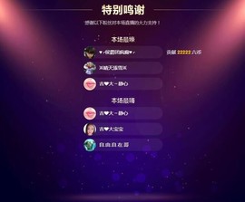 嘻甜甜主播照片