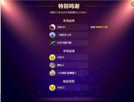 向南的钉子主播照片