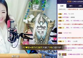 ゞ悠乐★婉儿つ主播照片