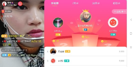 广西玲玲🌻的图片