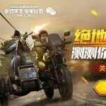 😂夢想而生😂