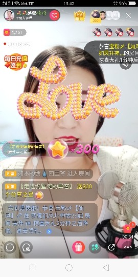 ??夢(mèng)戀??的主播照片