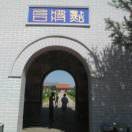 我的未来不是梦lg