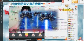 这不好起来了吗主播照片