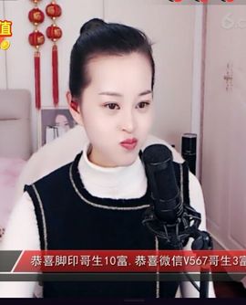 放秋假主播照片