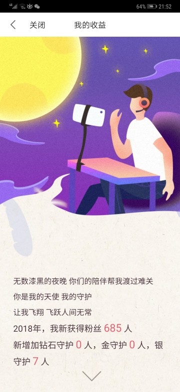 小鑫唱情歌的图片