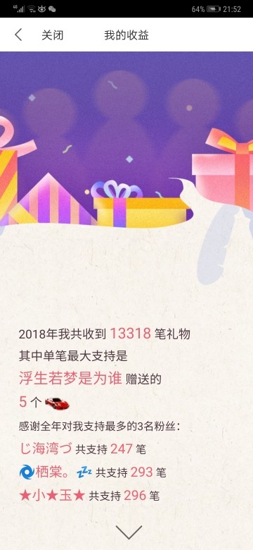 小鑫唱情歌的图片