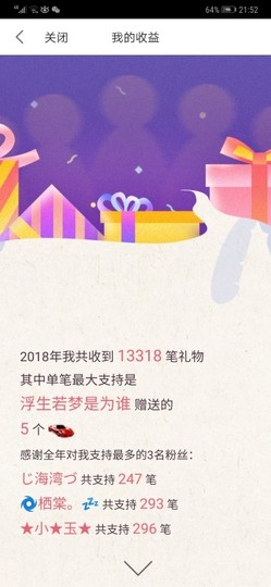 小鑫唱情歌主播照片