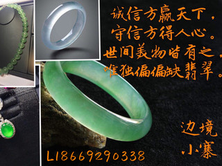 ♚情深似海➤忘情水的主播照片
