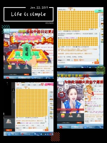 大点干早点散*主播照片