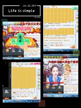 大点干早点散*主播照片