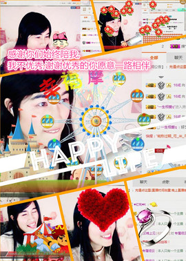 @翎云主播照片