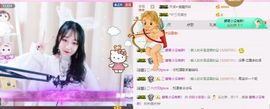 软软爱你呀主播照片