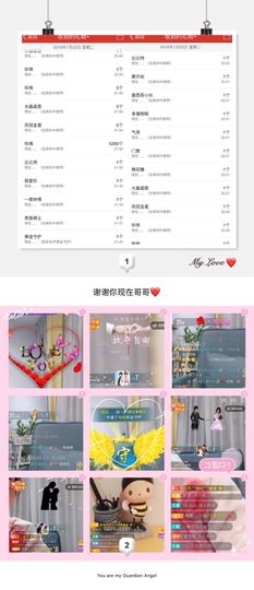 魅儿🌸空闲播主播照片