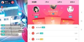 广西玲玲🌻主播照片