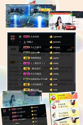 九公主99主播照片