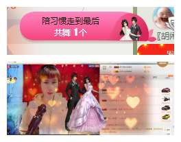 惯宝✨多幸运主播照片