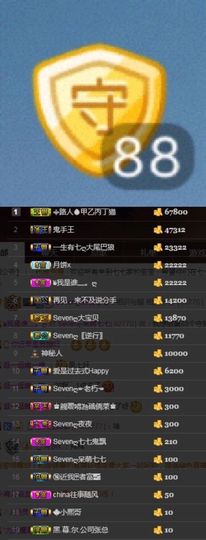Sevenღ你七七呀主播照片