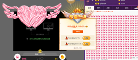 小九在这呢☜主播照片