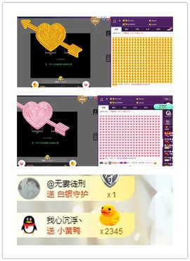 小九在这呢☜主播照片