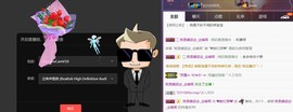 柔情似水佳期如梦！主播照片
