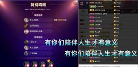 柔情似水佳期如梦！主播照片