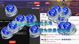 柔情似水佳期如梦！主播照片