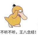 哎哟喂911