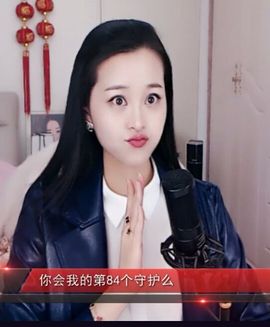 放秋假主播照片