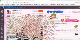 ♓馨❤❤懿♓主播照片