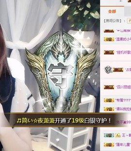 🎵家中有事休主播照片