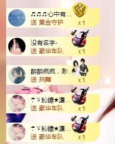 ☂客家甜心金牌代理☂主播照片