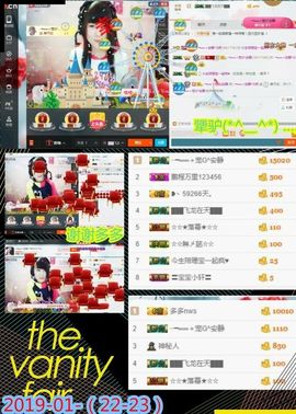 乖“我们的回忆，😘主播照片