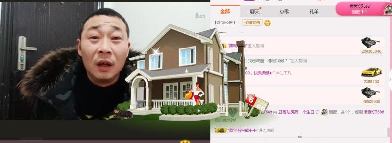 鄂E华哥爱上钓鱼主播照片
