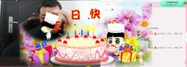 鄂E华哥爱上钓鱼主播照片
