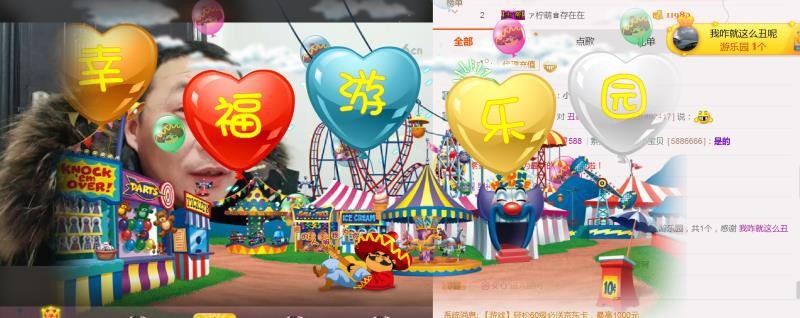 鄂E华哥爱上钓鱼主播照片
