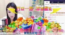 ゞ悠乐★婉儿つ主播照片