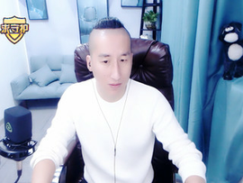 四爷到福气到主播照片