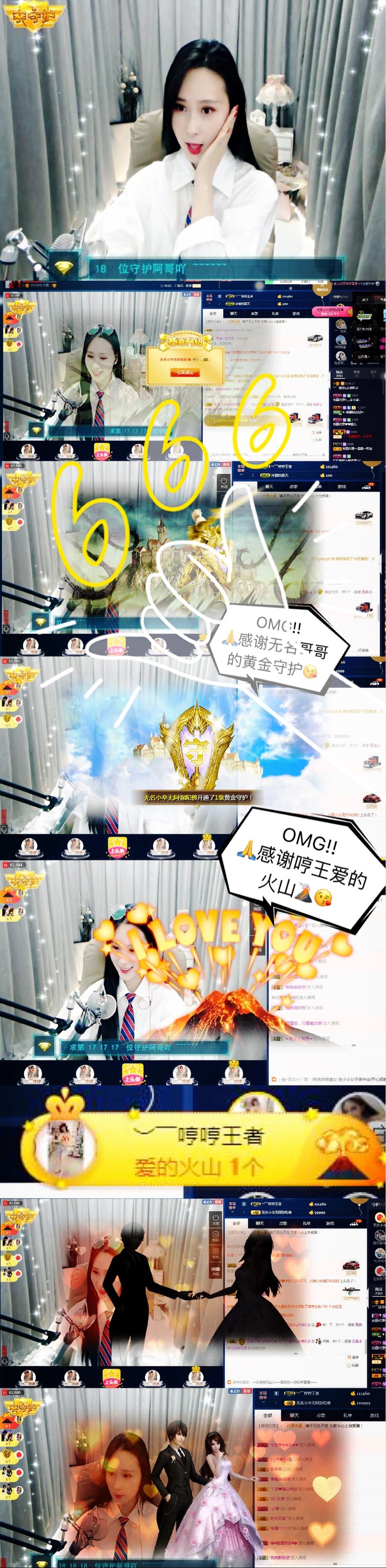 ︶￣迷你ღ女神吖♫的主播照片