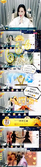 ︶￣迷你ღ女神吖♫主播照片