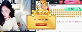 言~儿太难了主播照片